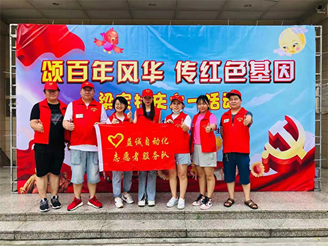 【學(xué)習(xí)不停，奉獻(xiàn)不止】致敬益誠自動化優(yōu)秀的榜樣！